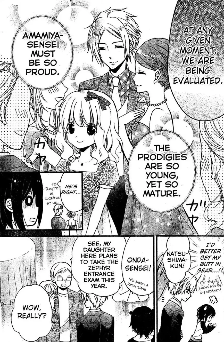 Usotsuki Ouji to Nisemono Kanojo Chapter 10 17